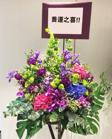 Hydrangea Opening basket 綉球花開張花籃